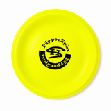 HYPERSPIN® Mini Frisbee